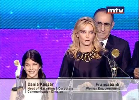 Fransabank Group Women Empowerment Award 2012